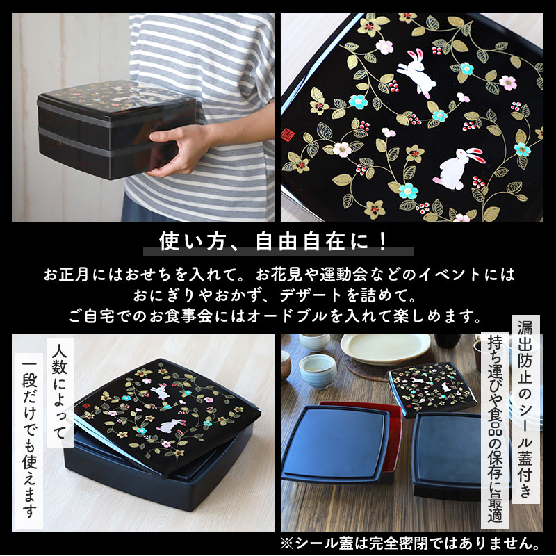 重箱 2段 7.5寸 22cm 黒 お重 日本製 山中塗 シール蓋付き 仕切り付き