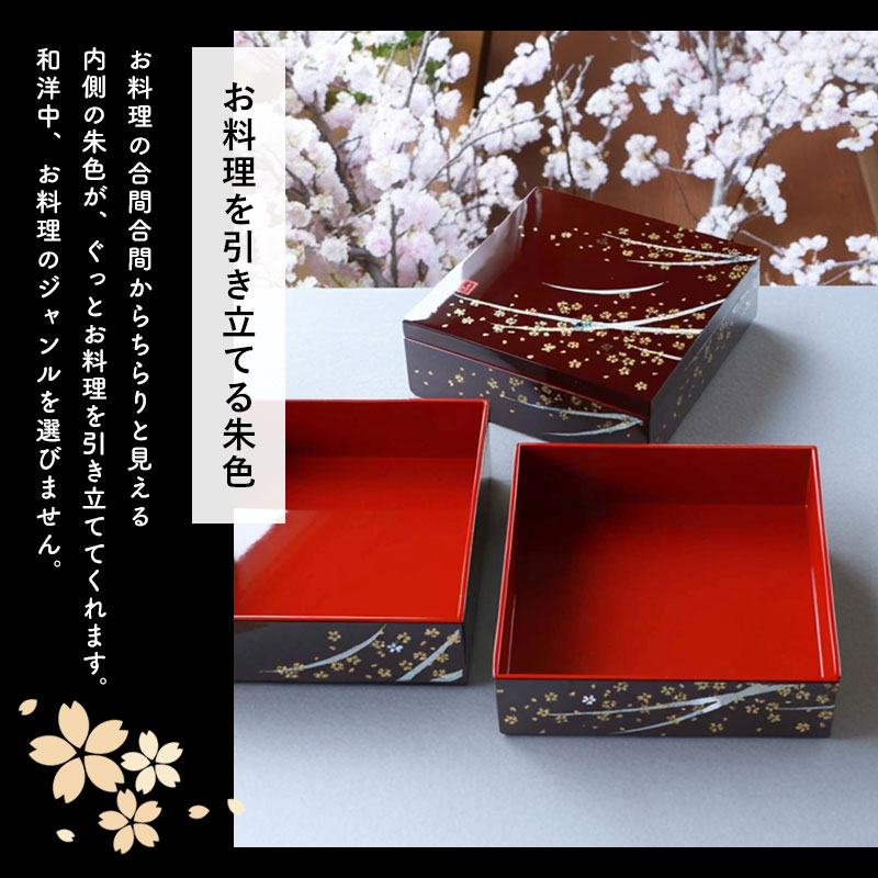 超美品　漆器　輪島塗　手提重　朱色　もみじ　桜　3段　重箱　お祝い　正月　おせち 超美品 漆器 輪島塗 手提重 朱色 もみじ 桜 3段 重箱 お祝い 正月 おせち