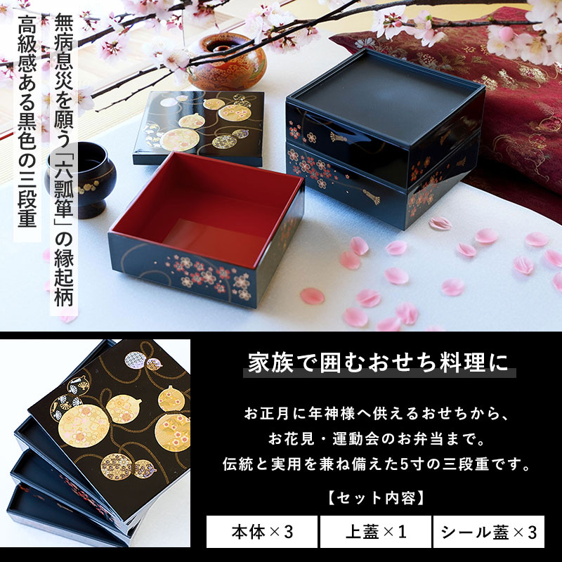 漆器瓢箪型2段おべんとう箱 送料無料 天然木製 ひょうたん型 くりぬき二段弁当箱 漆塗り 480ml