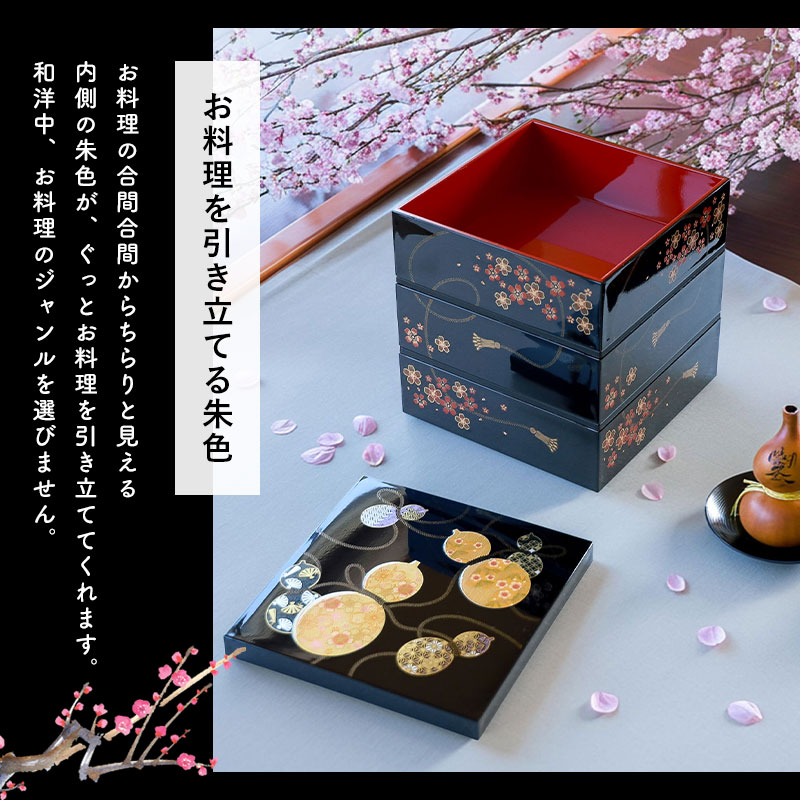 古代若狭塗　重箱5段蓋2枚台付き 重箱 3段 5寸 15cm 黒 お重 日本製 山中塗 シール蓋付き 六瓢箪 二人用