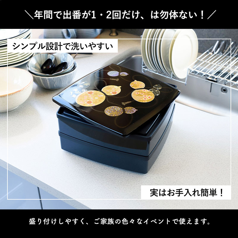 重箱 2段 7.5寸 22cm 黒 お重 日本製 山中塗 シール蓋 仕切り 胴張 六