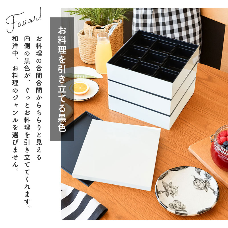 重箱 3段 6寸 18cm 黒 お重 日本製 山中塗 シール蓋付き 仕切り付き