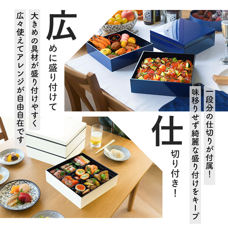 重箱 3段 6寸 18cm 黒 お重 日本製 山中塗 シール蓋付き 仕切り付き