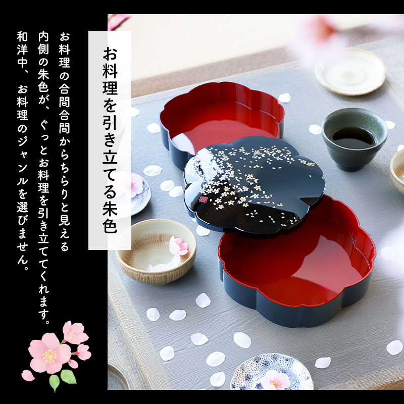 重箱 2段 6.5寸 19.2cm 黒 桜型 お重 日本製 山中塗 シール蓋付き 優花