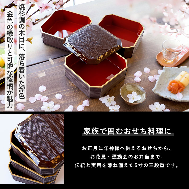 春慶　漆器　お重　重箱　山茶花　おせち料理 重箱 おせち料理 春慶 好きにも 重箱 おせち料理 春慶好きにも 重箱