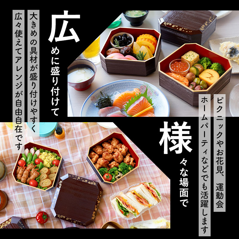 10％OFF 重箱 3段 5寸 15cm 溜色 お重 日本製 山中塗 溜さくら 二人用