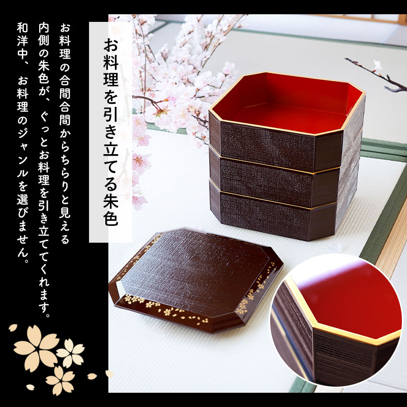 10％OFF 重箱 3段 6寸 18.7cm 溜色 お重 日本製 山中塗 溜さくら 三人