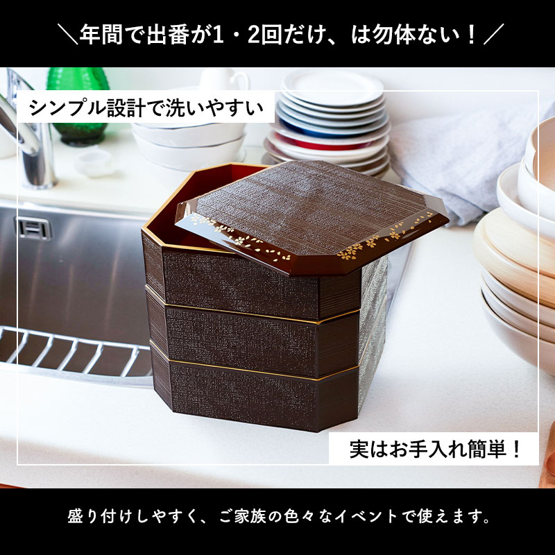 35号　高級溜塗重箱牛車お籠セット 楽天市場】高級 竹かご ハンドル付き おせち 竹 かご 二段 重箱 2段 漆