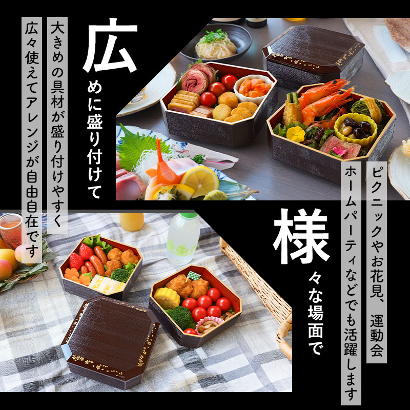 10％OFF 重箱 3段 6寸 18.7cm 溜色 お重 日本製 山中塗 溜さくら 三人