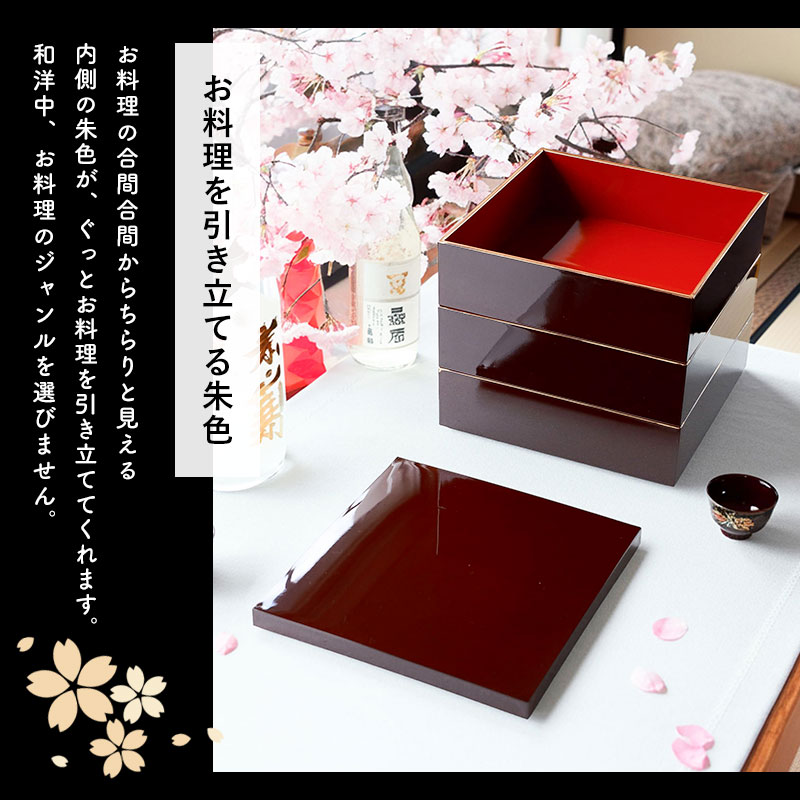 重箱 3段 6寸 18cm 溜色 お重 日本製 山中塗 溜渕金塗 中子 仕切り 三