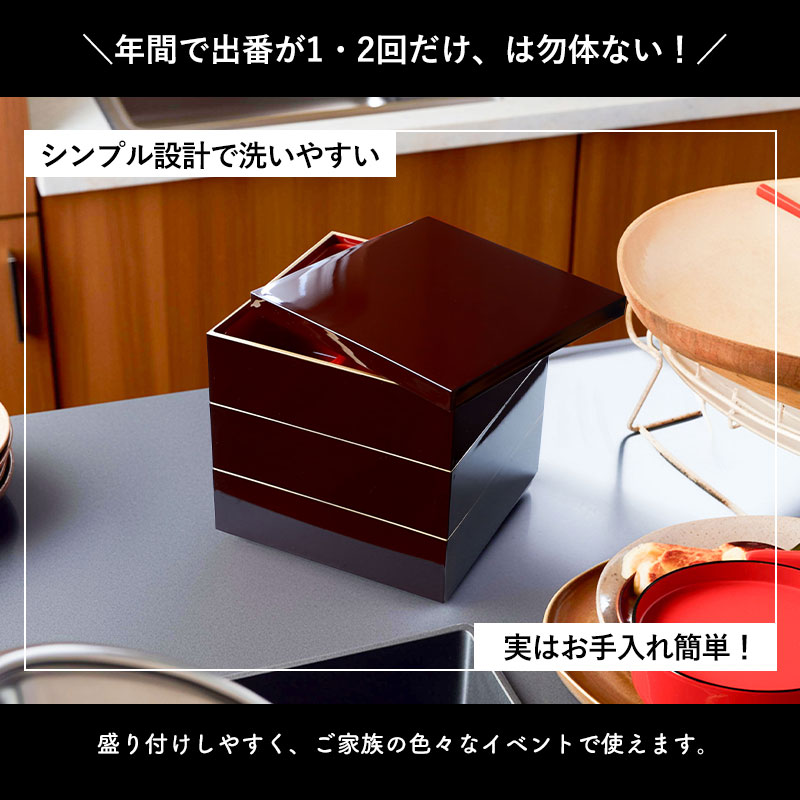 重箱 3段 6.5寸 19.5cm 溜色 お重 日本製 山中塗 溜渕金塗 仕切り付き