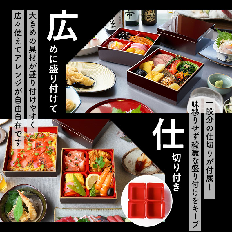 重箱 3段 6.5寸 19.5cm 溜色 お重 日本製 山中塗 溜渕金塗 仕切り付き