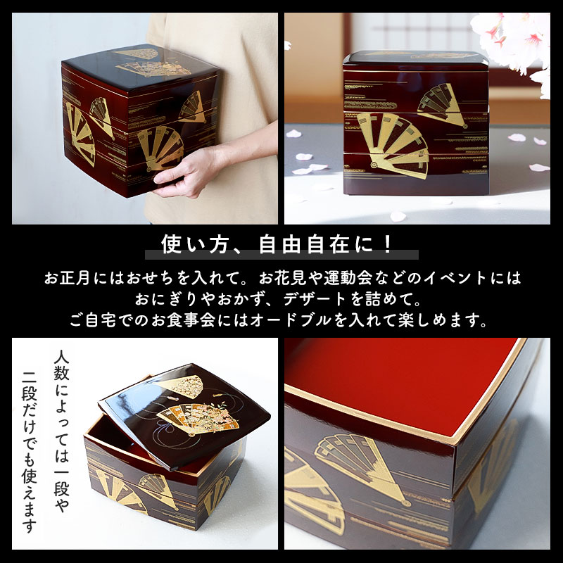 重箱 3段 6.5寸 19.5cm お重 日本製 山中塗 天上の舞 胴張 五人用 六人