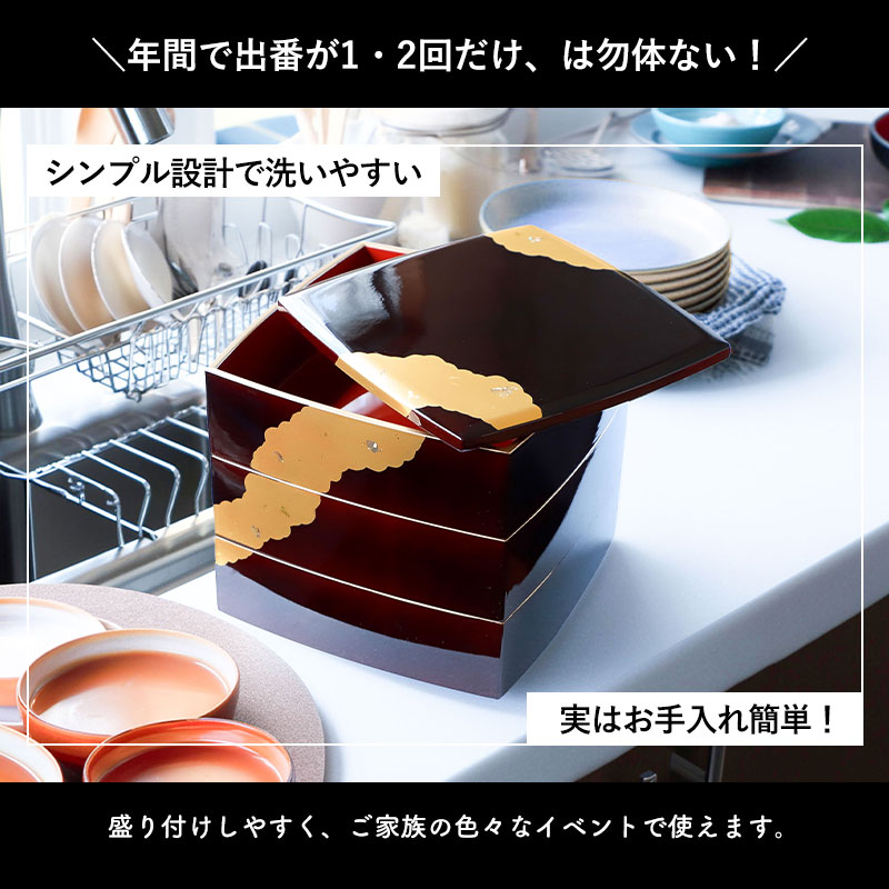 10％OFF 重箱 3段 6.5寸 19.5cm お重 日本製 山中塗 溜金雲 胴張 五人