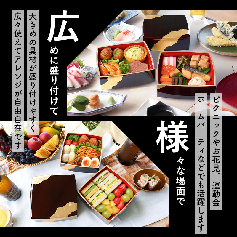 10％OFF 重箱 3段 6.5寸 19.5cm お重 日本製 山中塗 溜金雲 胴張 五人