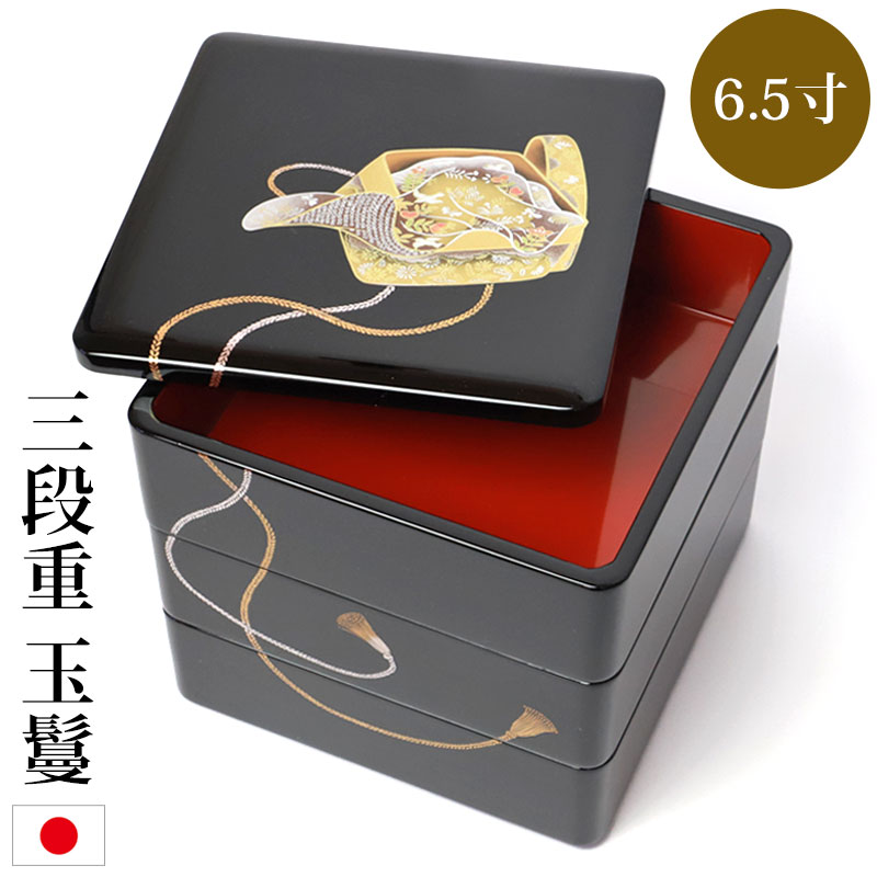 蒔絵　三段重　朱色　おせち 重箱 15cm【5寸】 三段 朱 (日本製 モダン お重 おせち 弁当 箱