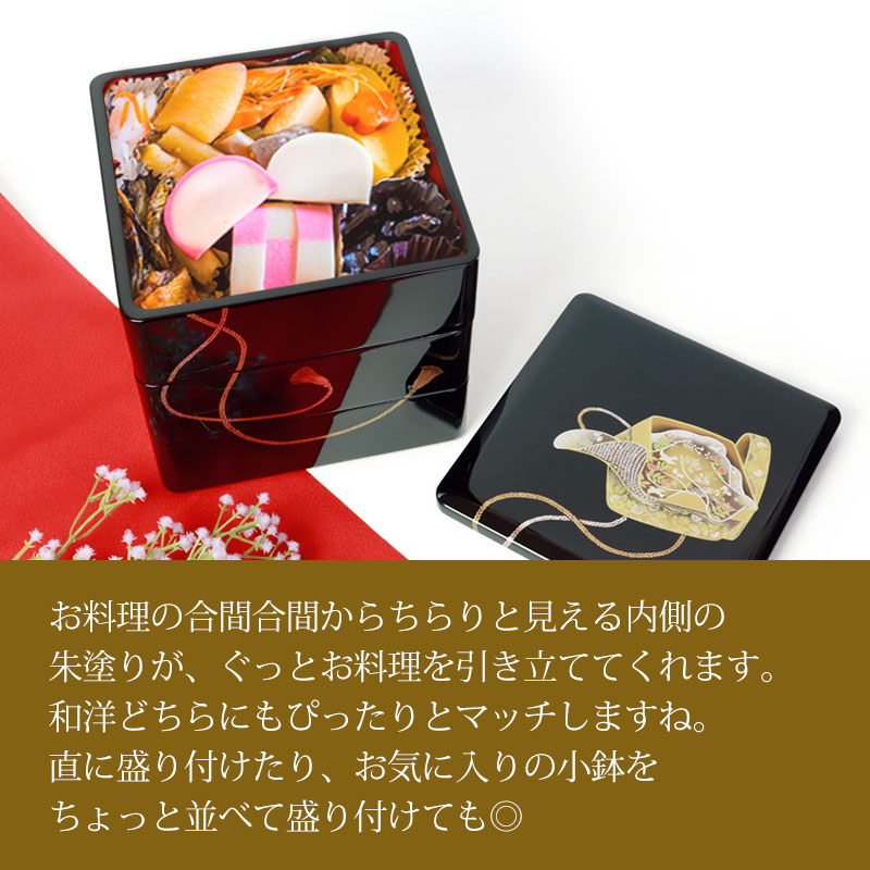A856 木製　花鳥画　蒔絵3段菓子箪笥　三段重箱　（在銘有り） A856 木製 花鳥画 蒔絵3段菓子箪笥 三段重箱 （在銘有り）
