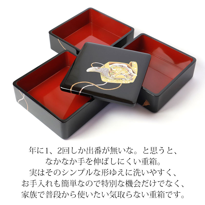 みよし漆器本舗 重箱 3段 6.5寸 三段重 玉鬘 たまかずら 内朱 お