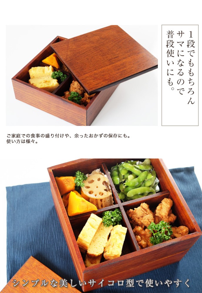 昭和レトロ  重箱  二段重  お弁当箱  寿司桶  オードブル  漆塗り  梅
