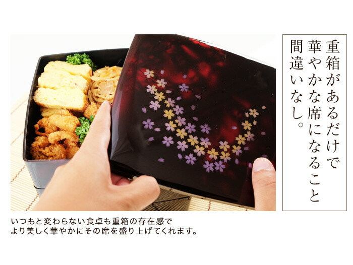 みよし漆器本舗 紀州塗り 6.5寸 胴張 三段 重箱 別甲 彩桜 三段