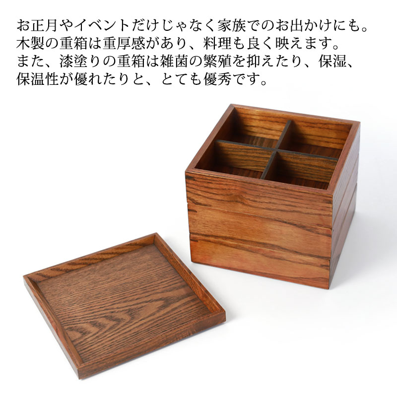 天然木製 三段重箱 5.5寸 16.5cm 漆塗り 3つ 仕切り付き 3〜4人用 小 おしゃれ 3段 お重箱 大型 弁当箱 かわいい お節 おせち  正月 運動会 花見 ピクニック