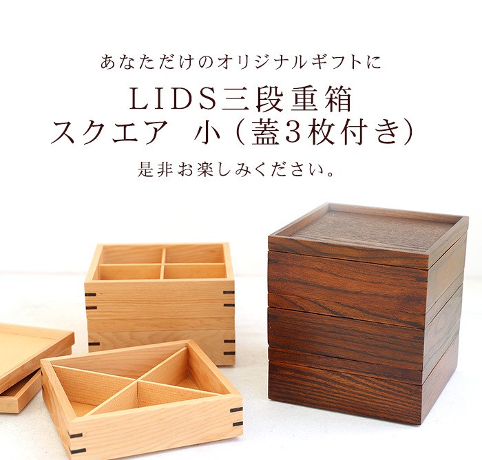ミニ三段重箱と蓋付きお椀 3客セット 楽天市場】三段 重箱 3段 樹脂 日本製 オードブル重 18cm 3段ランチ