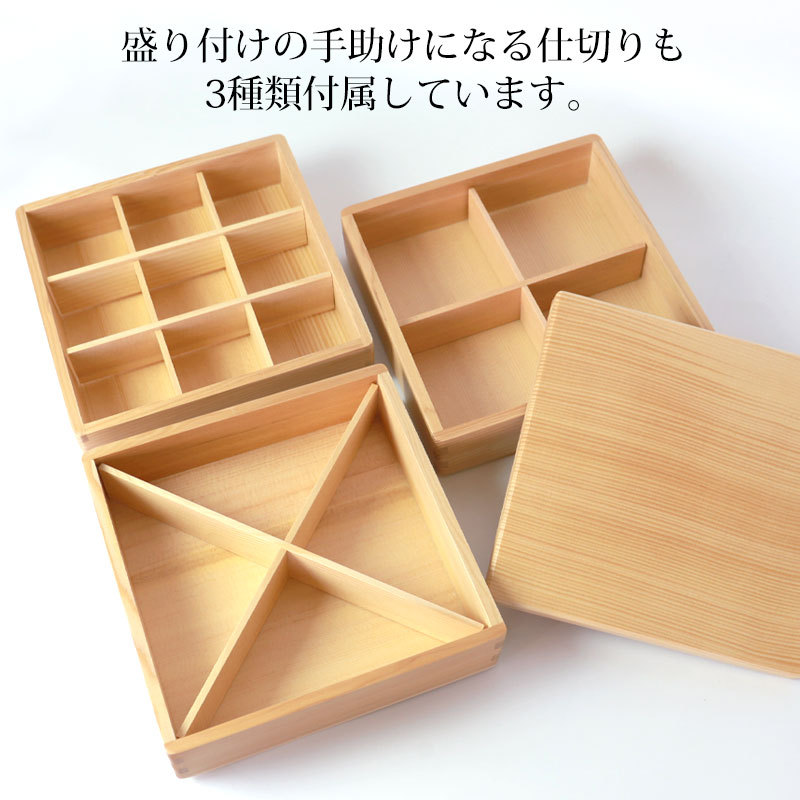 【未使用】オケクラフト　白木お弁当箱 重箱 3段重ね スプーン付き みよし漆器本舗 天然木製 6寸 18.5cm 三段 重箱 白木 運動会 大型 弁当
