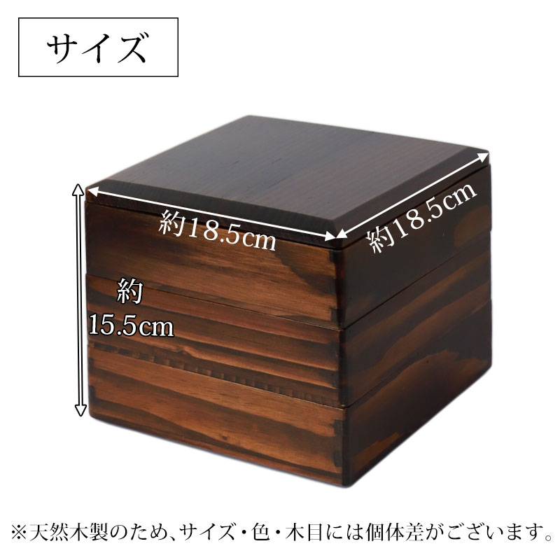 天然木製 6寸 18.5cm 三段 重箱 漆塗り 運動会 大型 弁当箱 おしゃれ 