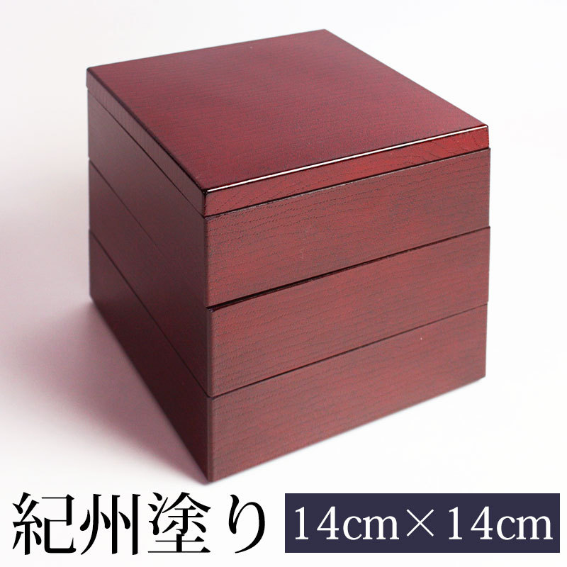 若狭塗 3段 重箱 - メルカリ