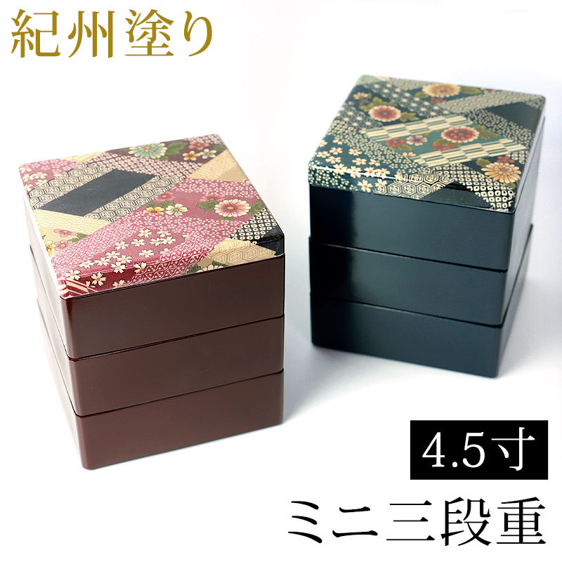 お重mini 楽天市場】ミニ お重（重箱｜弁当箱・水筒）：キッチン用品・食器