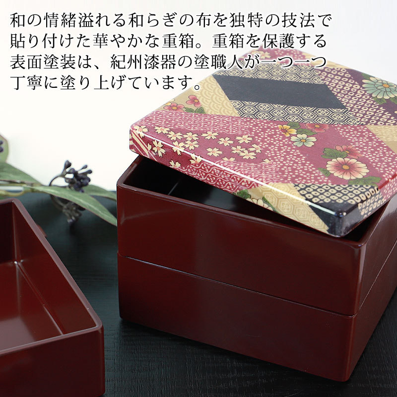 お重mini 57241-gp1a.jpg