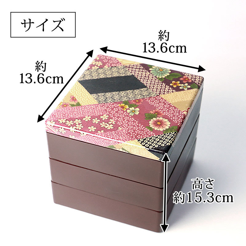 お重mini 57241-gp1a.jpg
