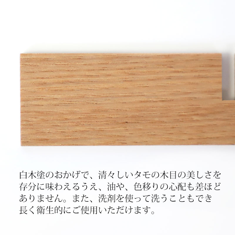 みよし漆器本舗 仕切り 四つ切 松屋漆器店 5寸 重箱用 白木塗 タモ