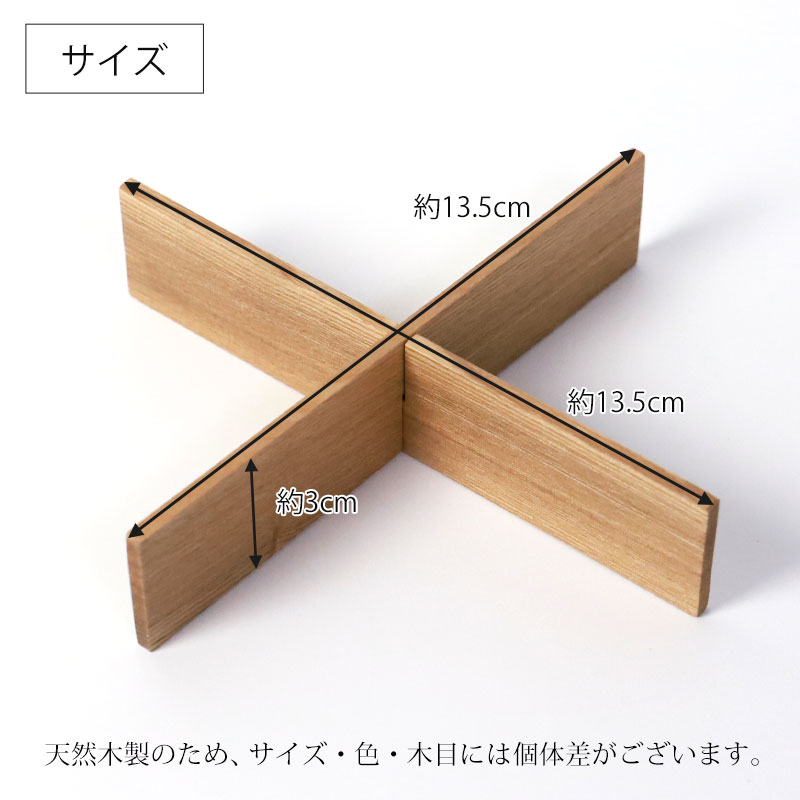 みよし漆器本舗 仕切り 四つ切 松屋漆器店 5寸 重箱用 白木塗 タモ