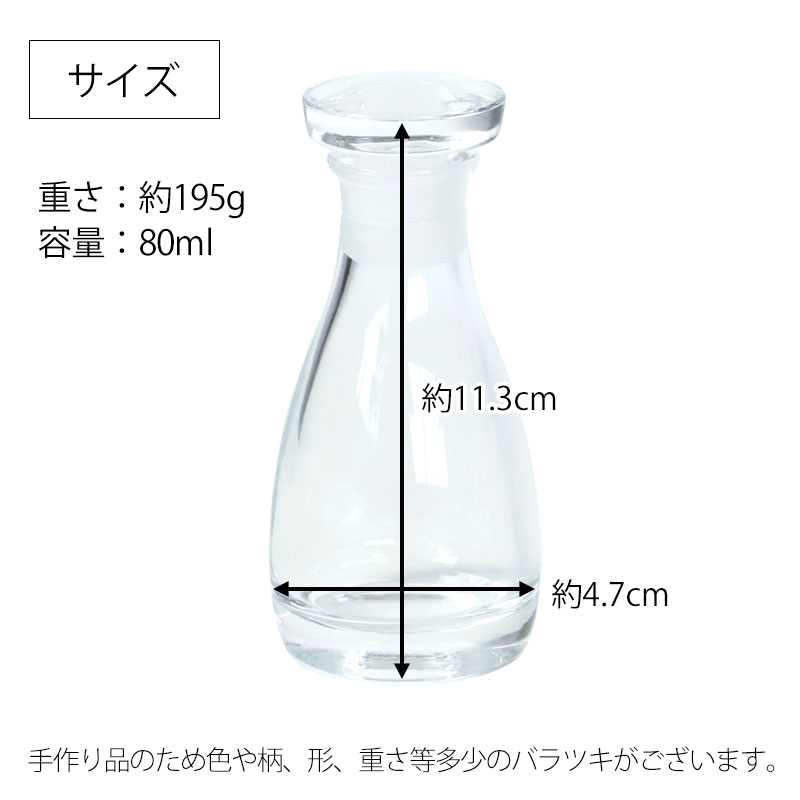 みよし漆器本舗 THE 醤油差し CLEAR 液だれしない 80ml ガラス 醤油さ