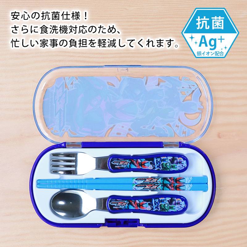キャプテンフューチャー・鉄人28号　箸＆スプーンセット 仮面ライダーゼッツ トリオセット ケース付 箸 スプーン フォーク 3点