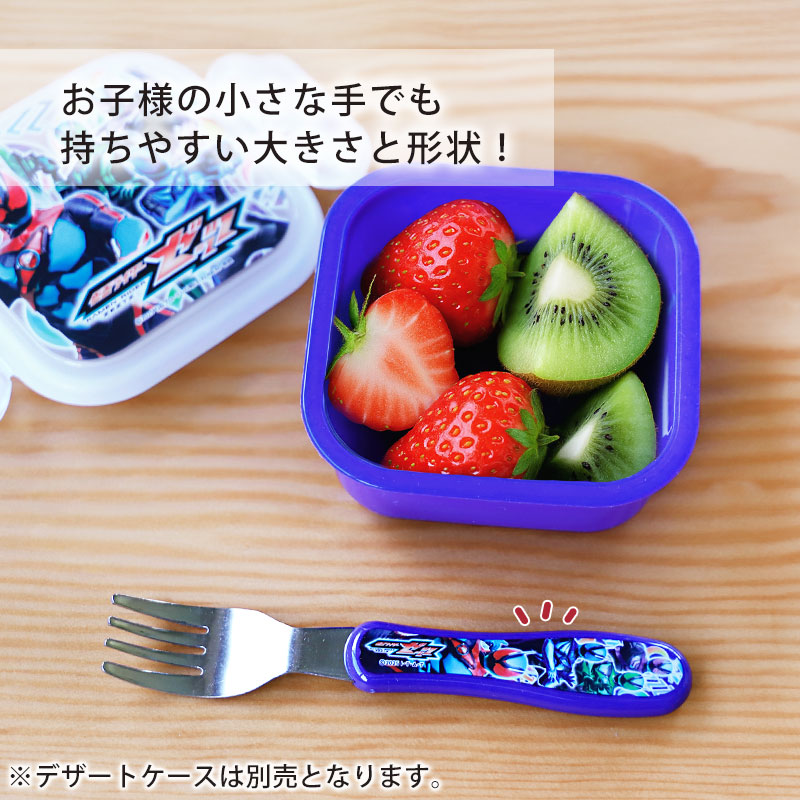仮面ライダーゼッツ ジュニア スプーン フォーク 日本製 食洗機対応