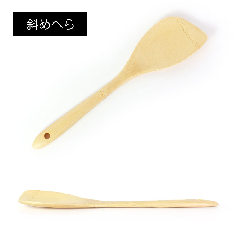 みよし漆器本舗 天然竹製 カーブターナー 竹べら シンプル