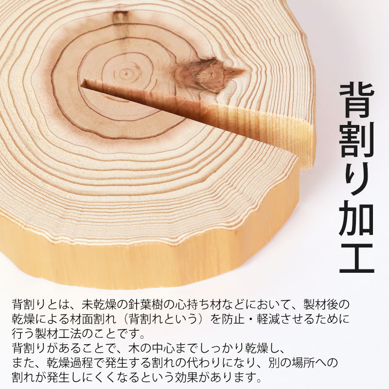 鍋敷き 天然木製 丸太鍋敷 切り株 杉 おしゃれ 天然素材 年輪 北欧風 鍋敷 なべしき 鍋置き 土鍋置き 敷板 円形 無塗装 花台 アウトドア  キャンプ インテリア : ka-08012 : 曲げわっぱと漆器 みよし漆器本舗 - 通販 - Yahoo!ショッピング