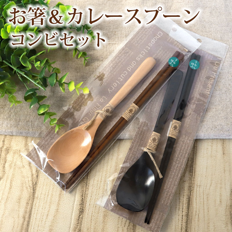 らんえぼ＊お箸×8 Amazon | お箸大黒屋 江戸木箸 八角箸 極上縞黒檀(大サイズ