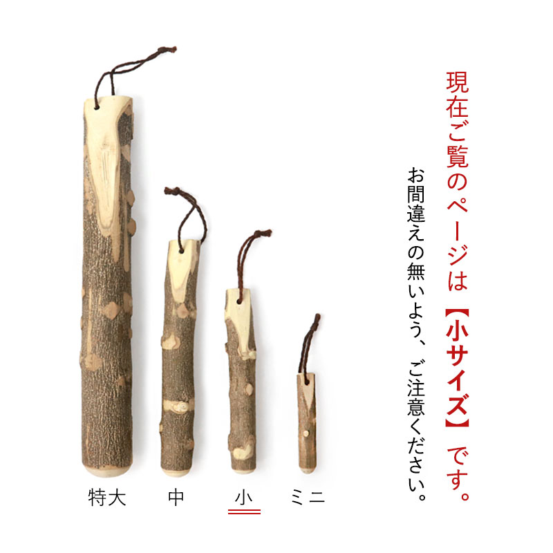 ♦️極上品　59プロ用特大すりこぎ棒　天然本山椒　♦️超極太6.3cm 国産山椒の木 みよし漆器本舗 【クーポン有】 天然木製 すりこぎ棒 単品 山椒 18cm