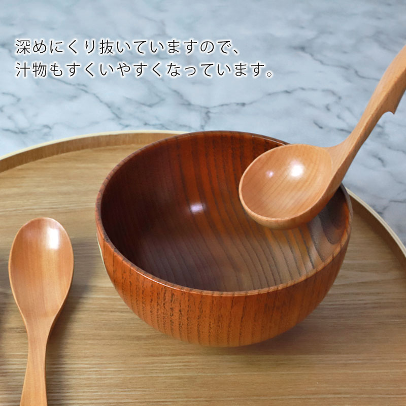 みよし漆器本舗 お玉 ストッパー付き 小 おたま 木製 ナチュラル