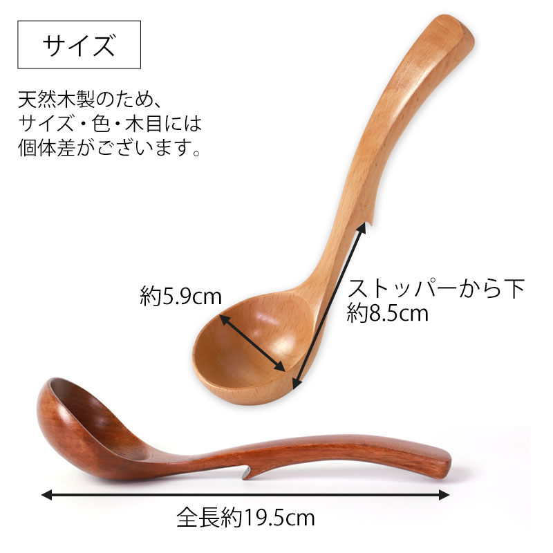 おたま 443851ip.jpg