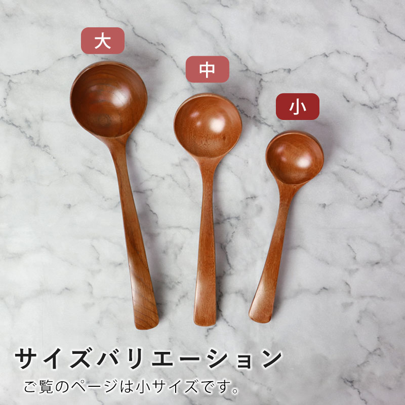 みよし漆器本舗 お玉 ストッパー付き 小 おたま 木製 ナチュラル