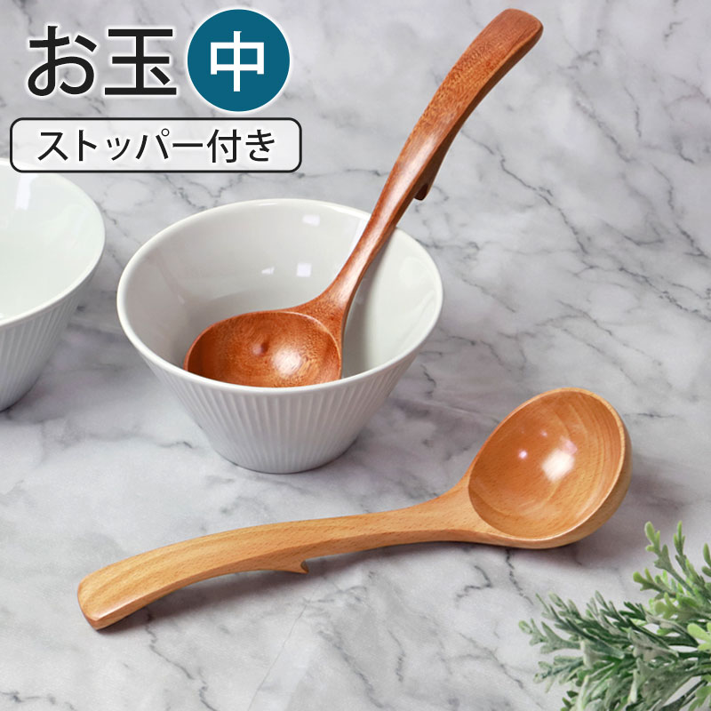 アンティーク　フック付きレードルラック ka-08044_01.jpg
