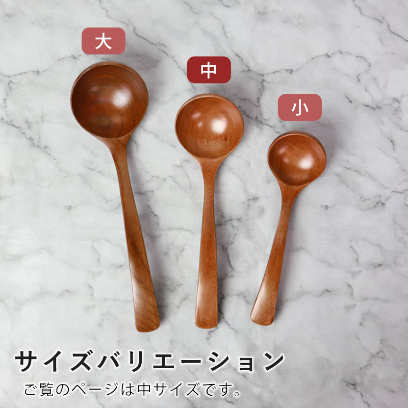 みよし漆器本舗 お玉 ストッパー付き 中 おたま 木製 ナチュラル