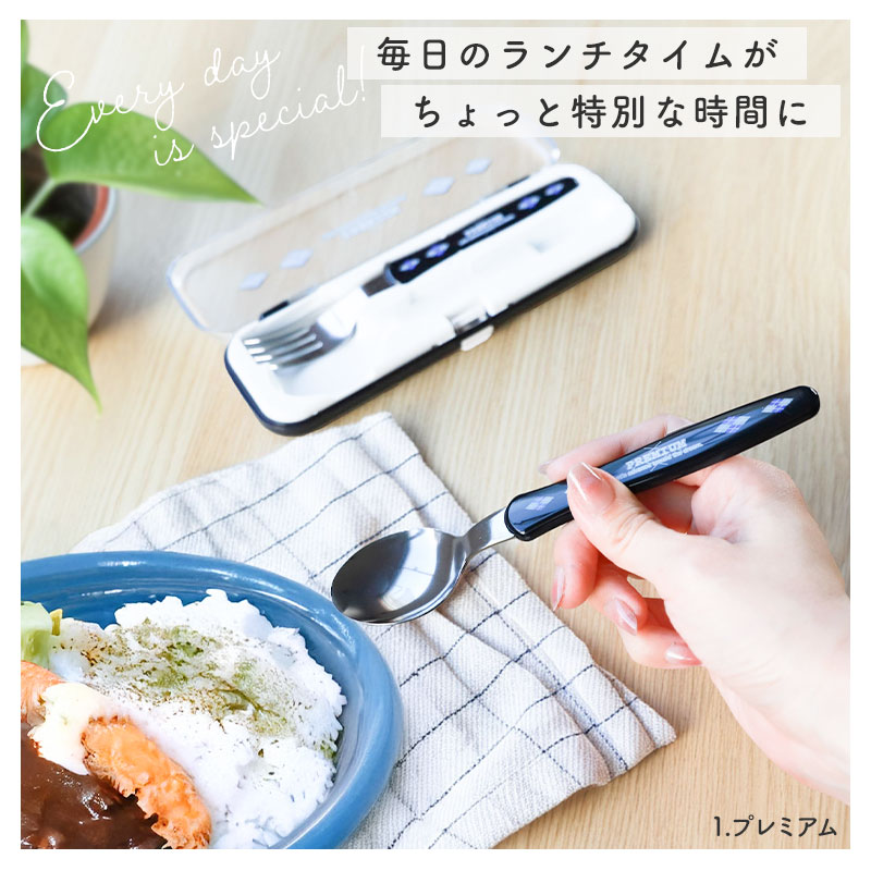 10%OFF スプーン フォーク カトラリーセット 食洗機対応 日本製 セット