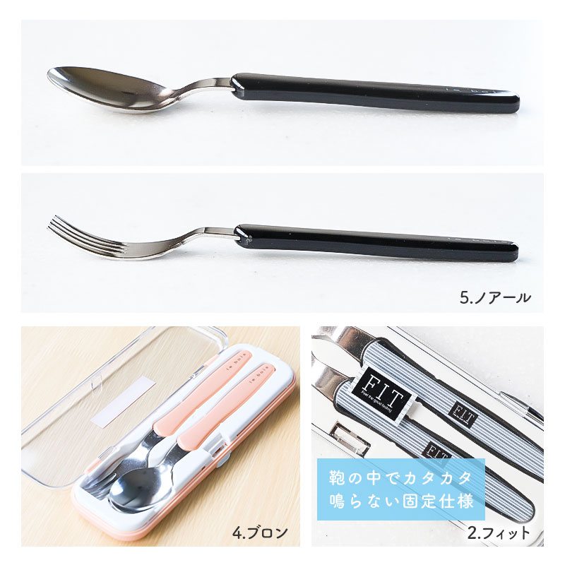 スプーン フォーク カトラリーセット 食洗機対応 日本製 セット キッズ