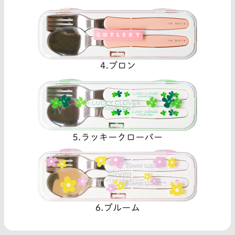 10%OFF】 スプーン フォーク カトラリーセット 食洗機対応 日本製