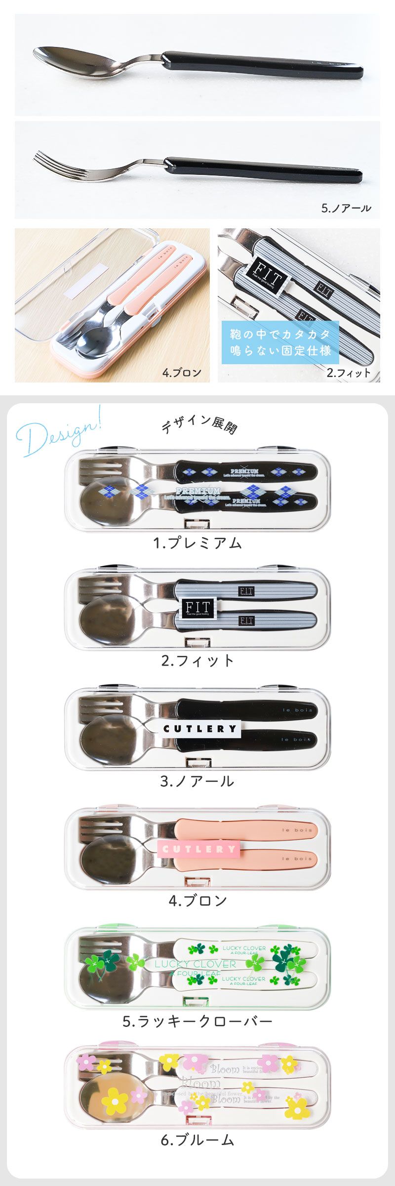 10%OFF】 スプーン フォーク カトラリーセット 食洗機対応 日本製
